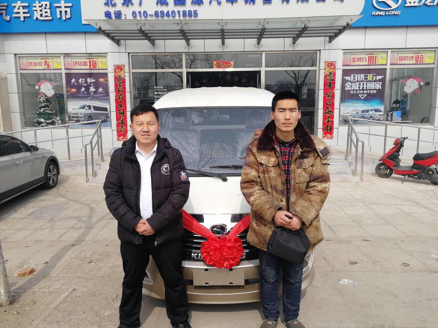 交车仪式