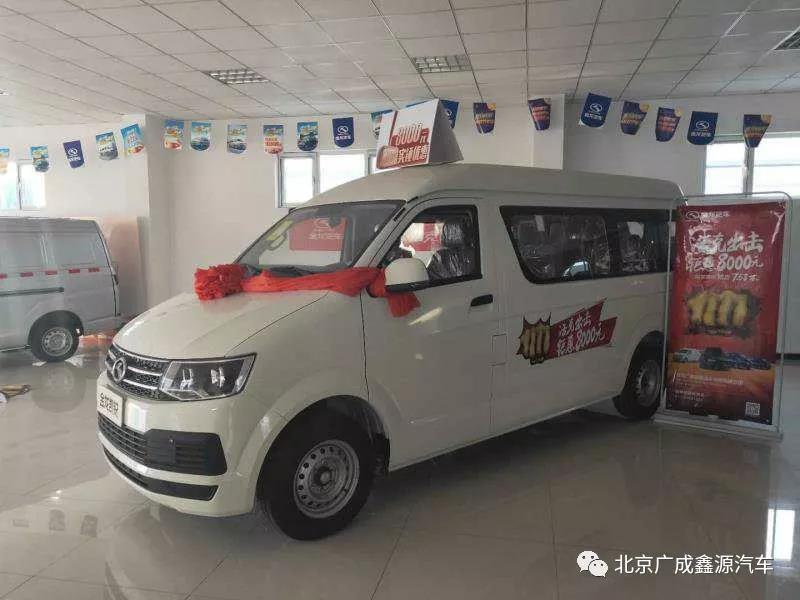 北京德日汽车