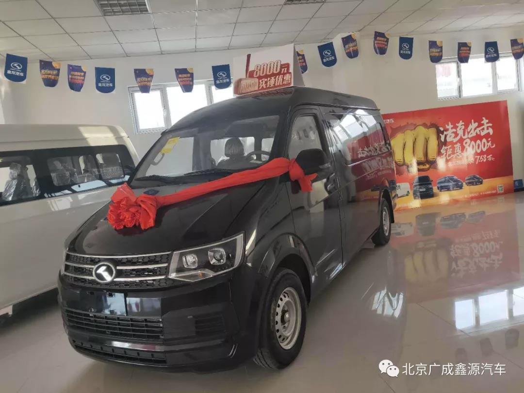 北京德日汽车